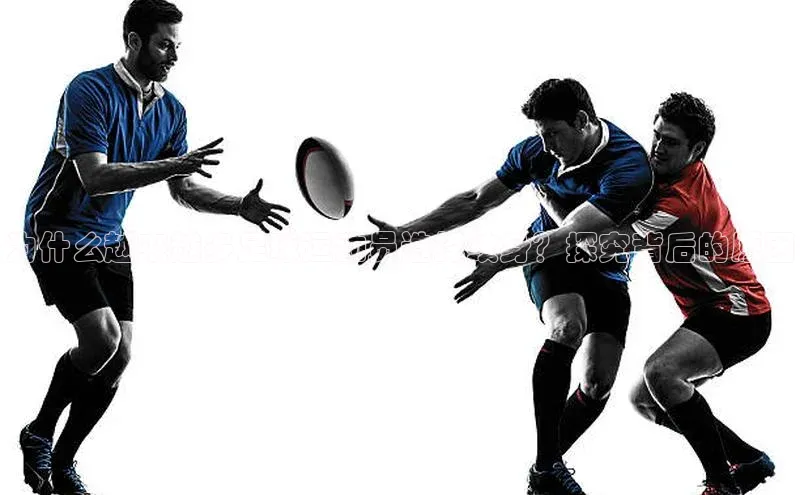 333体育平台app台登录荣信文化为什么越来越多足球运动员选择纹身？探究背后的原因