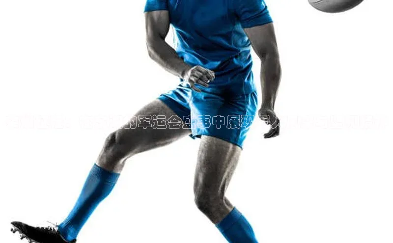 荣耀征程：在东湖的军运会盛事中展现军人风采与坚韧精神