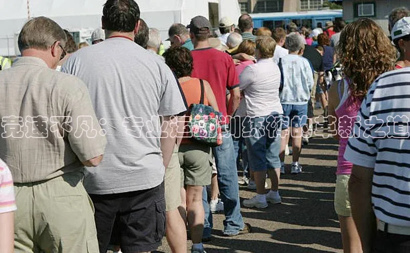 竞速不凡：专业运动训练裤的革新之道