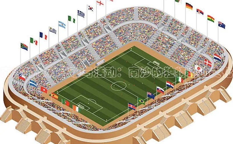 南沙的体育盛事与活动：南沙的独特运动文化