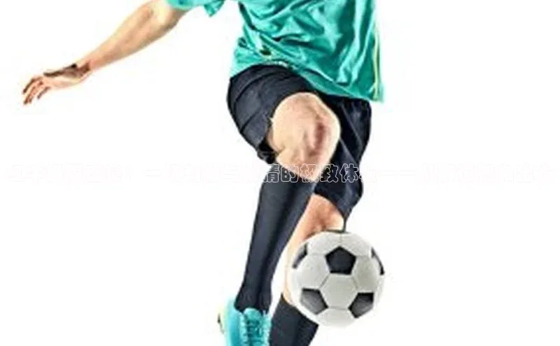 红牛极限盛宴：一场刺激与激情的极致体验——从解说视角出发