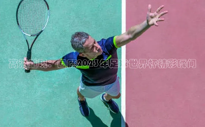 333体育平台app台登录