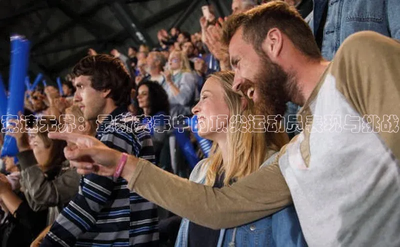 333体育平台网页下载