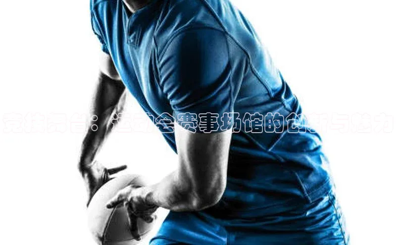 3377体育官方网站