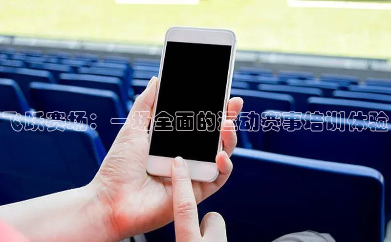 3377体育官方网站