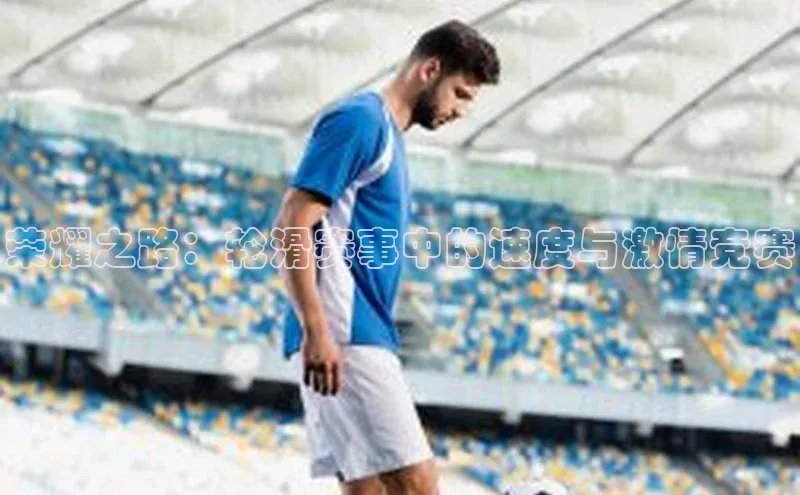 333体育app最新版本更新内容