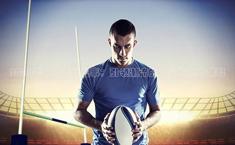 333体育平台App下载