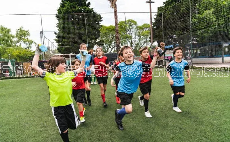 弓箭传奇：运动员射箭赛事的激情与荣耀