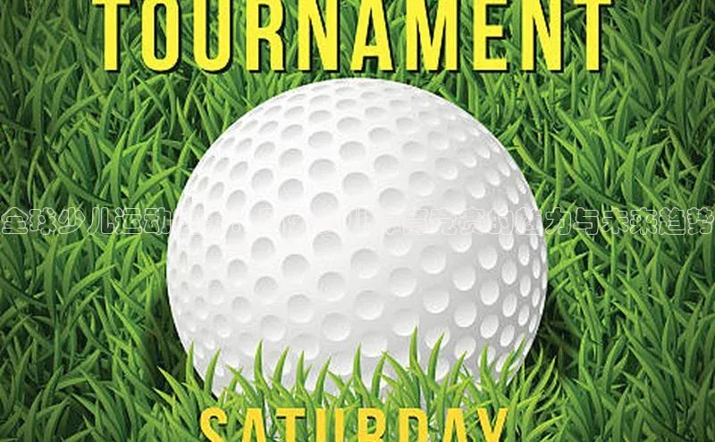 333体育平台App下载